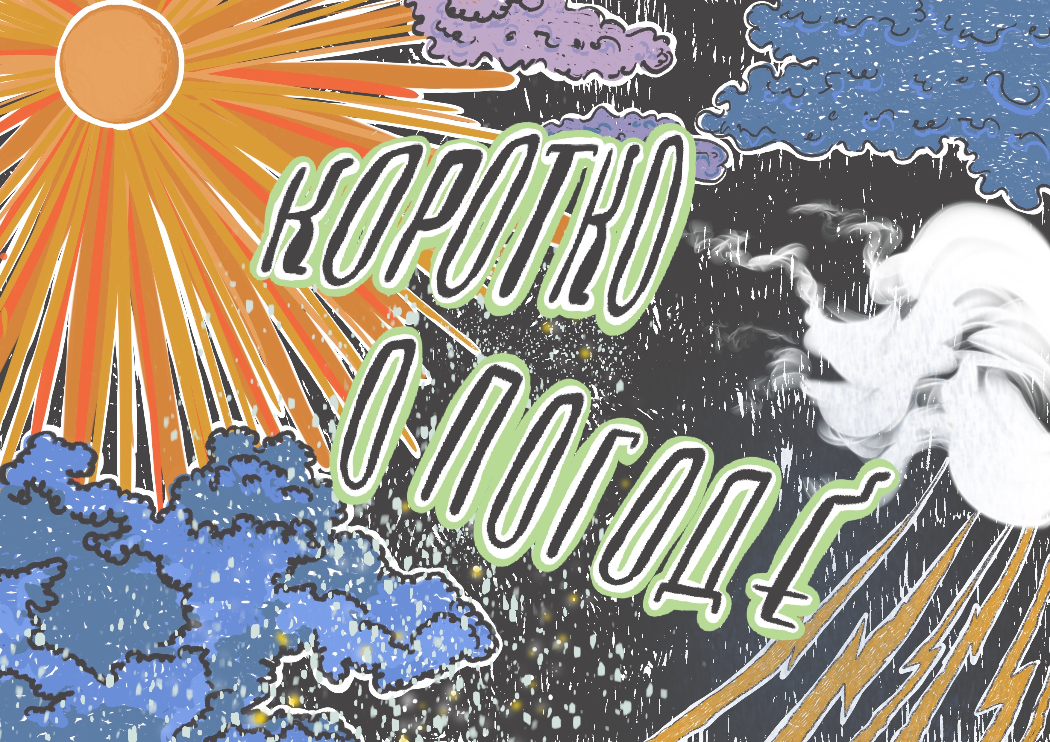 post-715 thumbnail