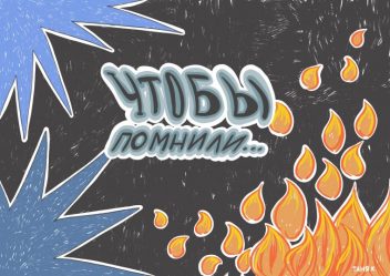 post-39660 thumbnail